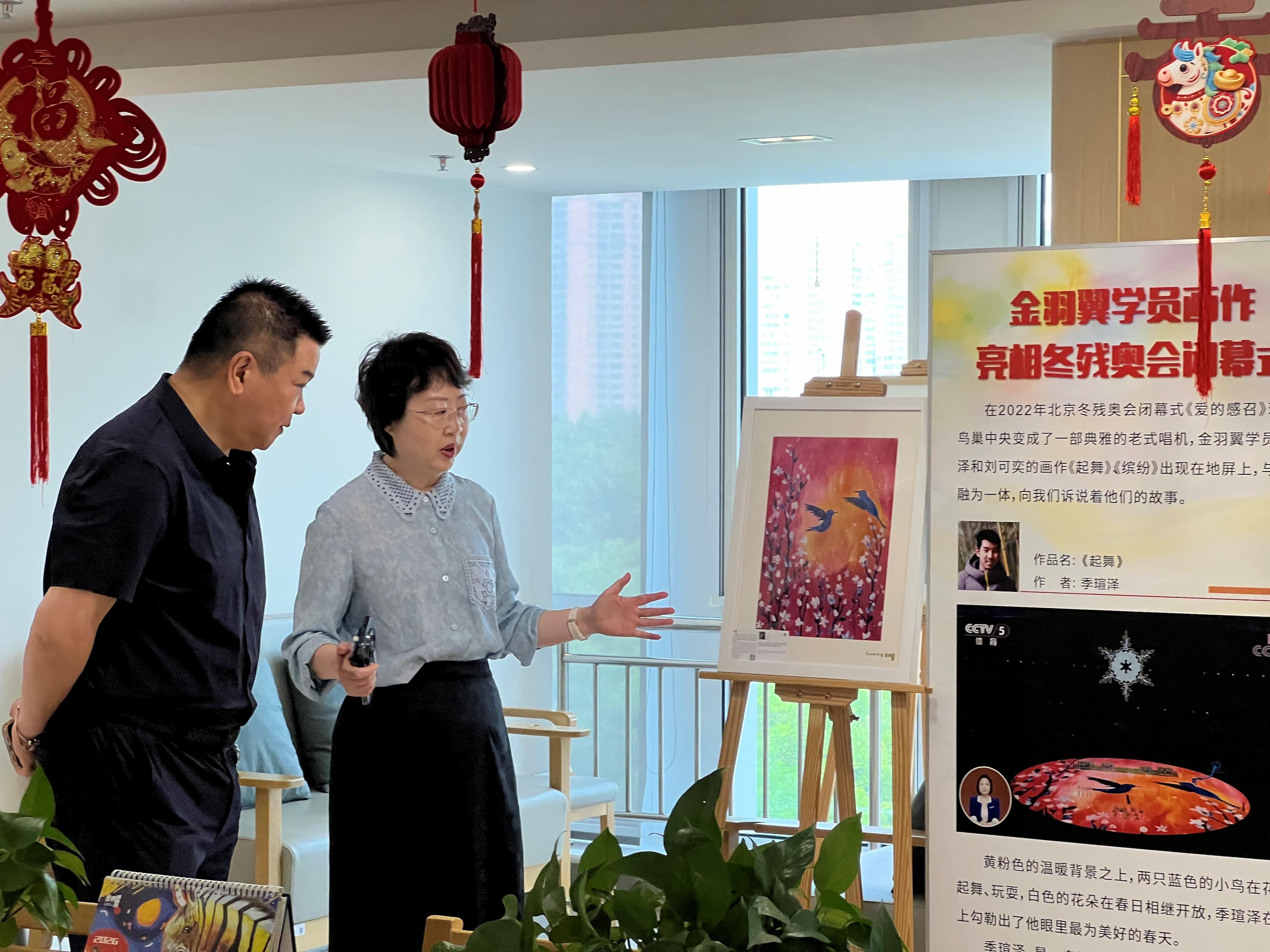 工作日志 | 中国新加坡商会参访北京金羽翼公益基金会并举行工作会谈