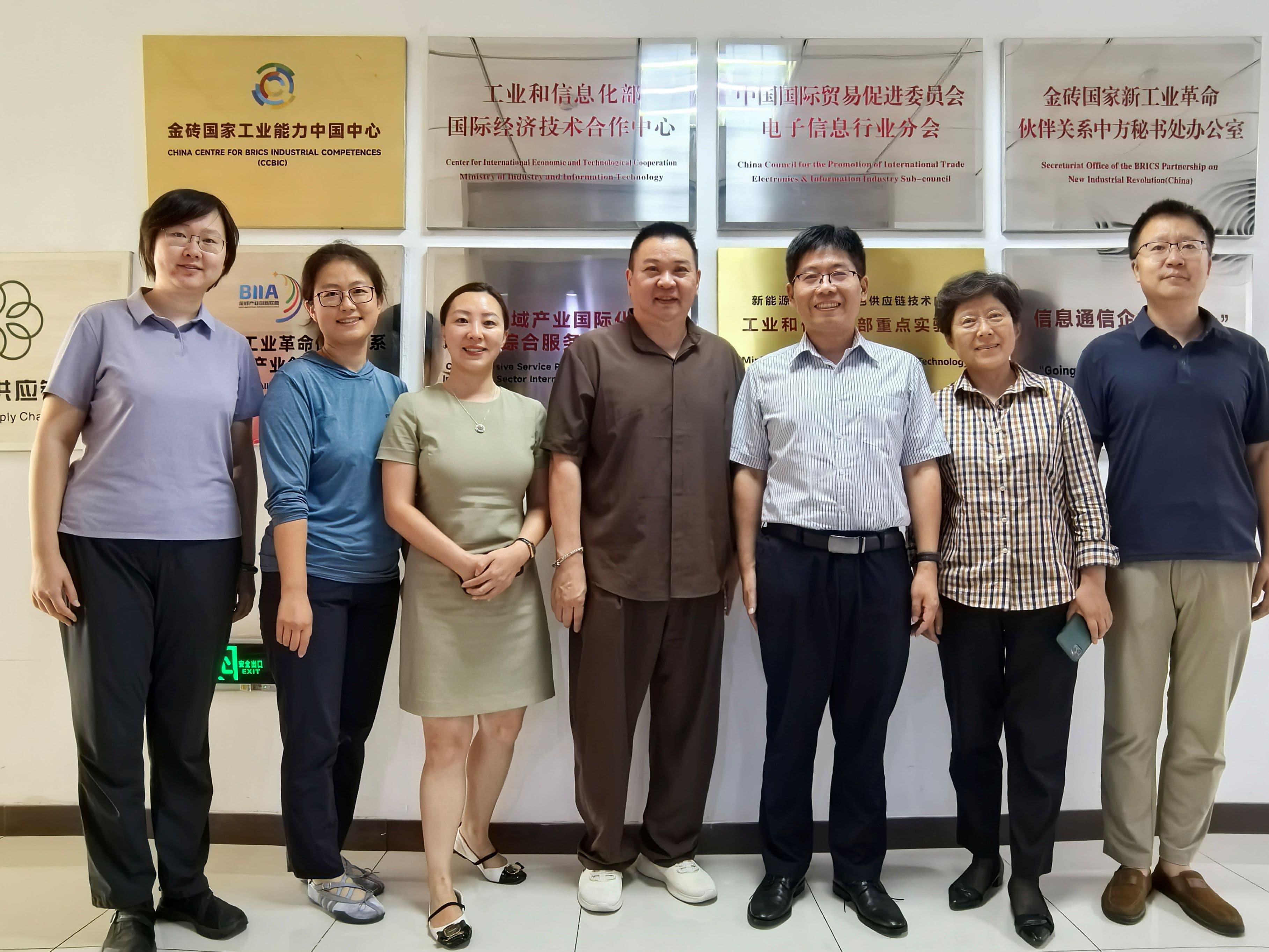工作日志|中国新加坡商会与工业和信息化部国际经济技术合作中心举行工作会谈